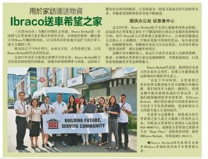 Ibraco presents Hope Place Kuching with a van for humanitarian works